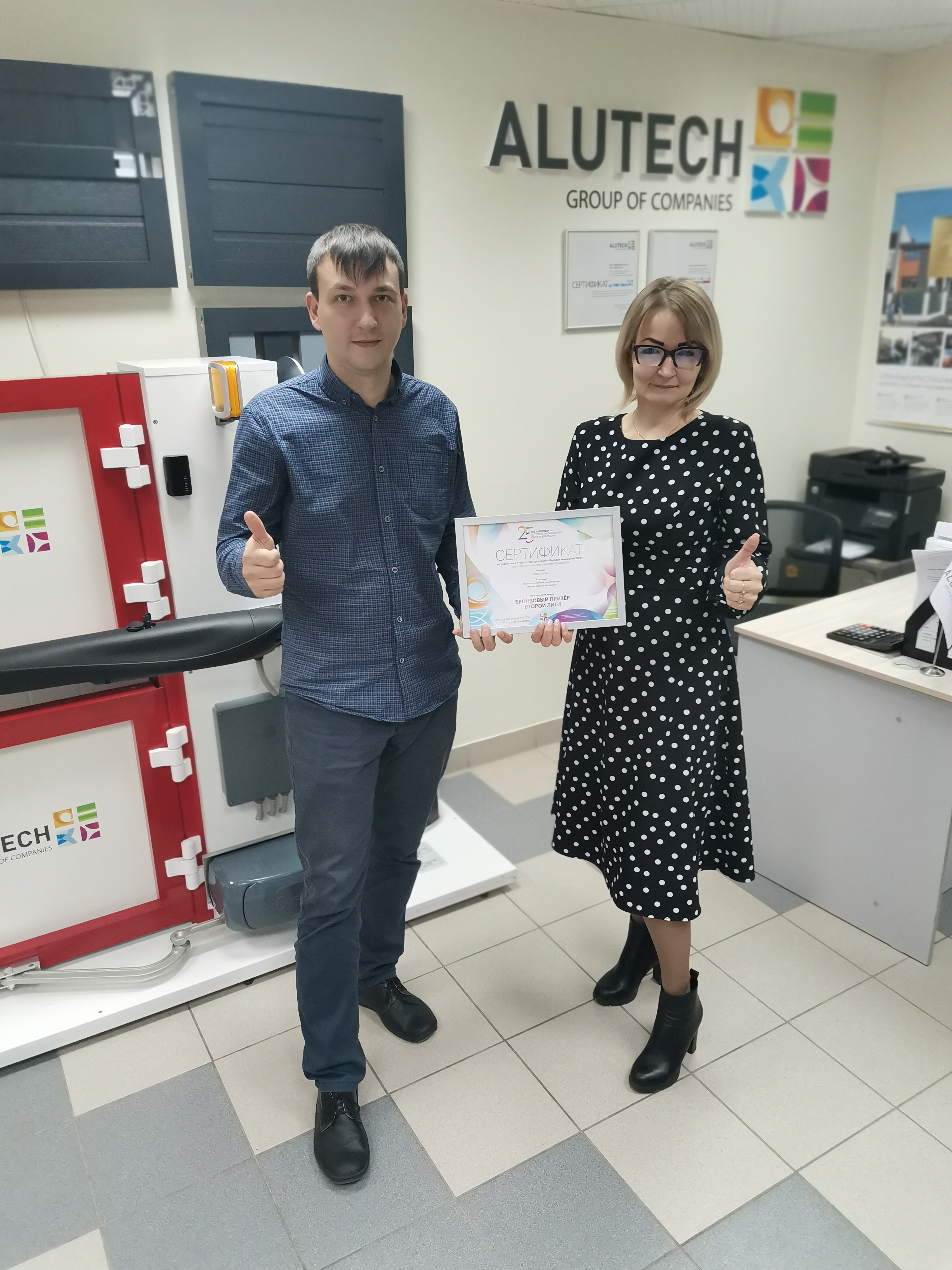 «Завод окон ПластКом» «Завод окон ПластКом»