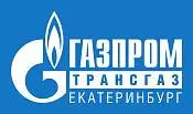 Екатеринбург ТрансГаз Екатеринбург ТрансГаз